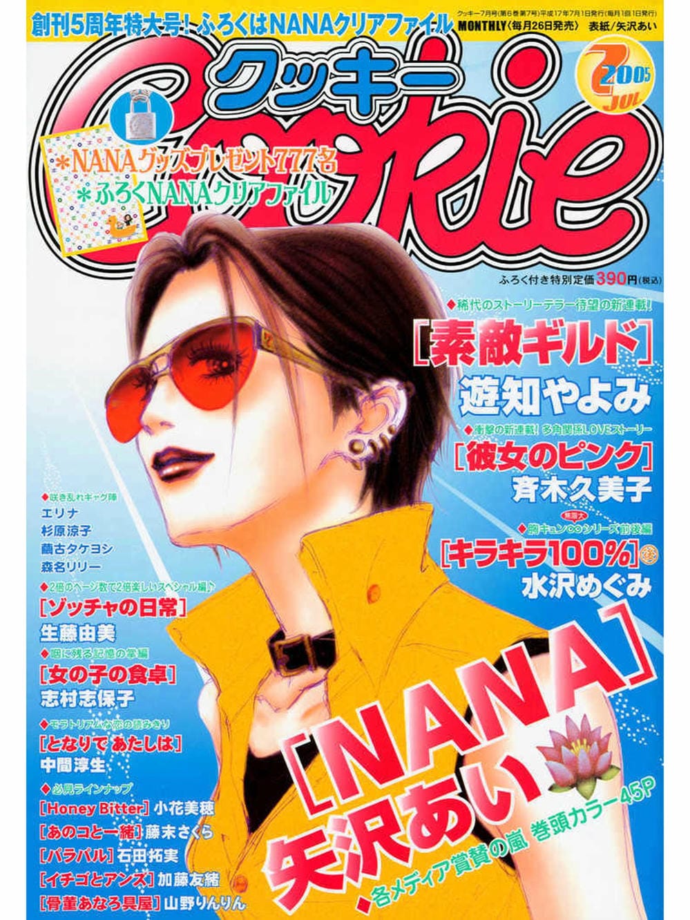 Truyện Tranh Nana trang 5