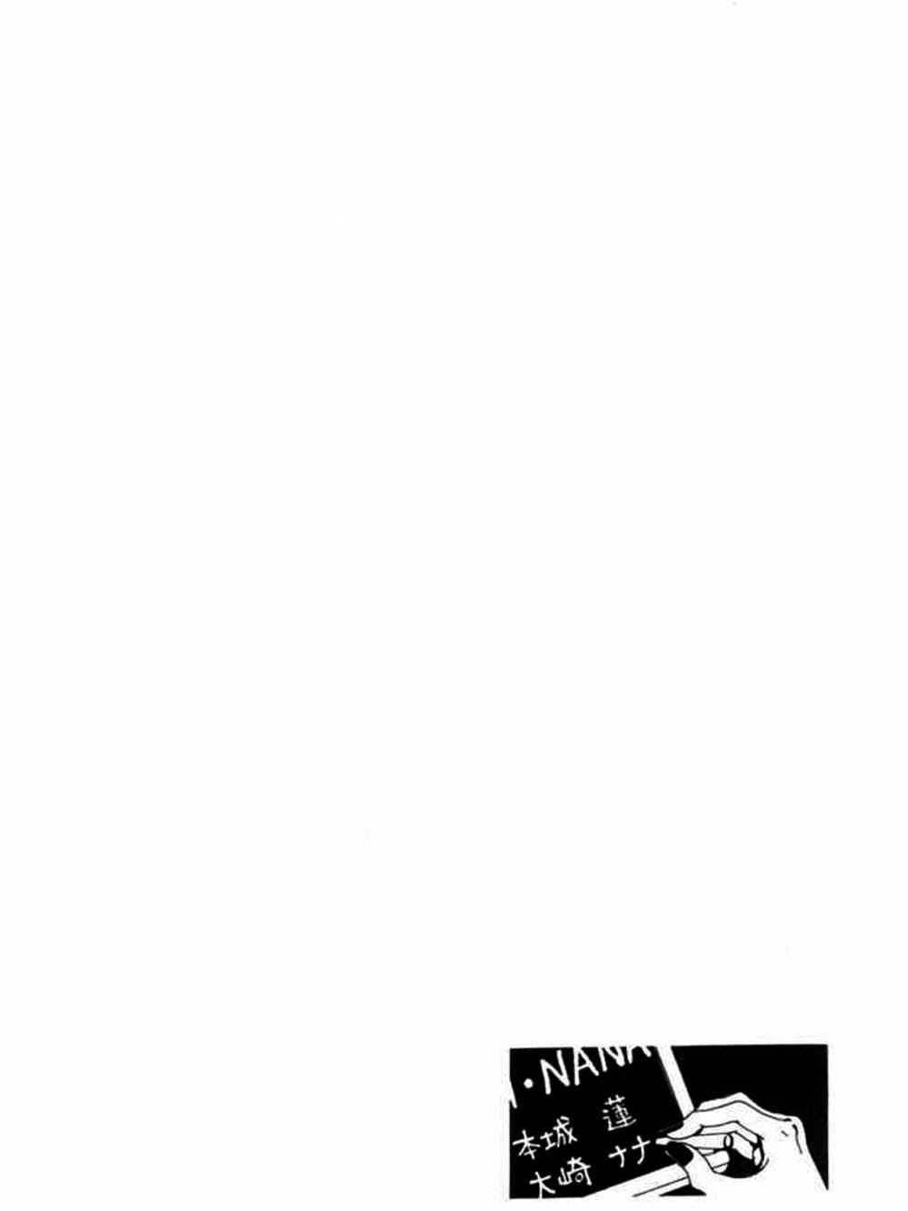 Truyện Tranh Nana trang 5