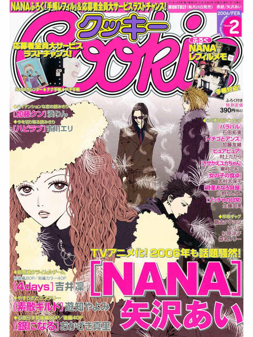 Truyện Tranh Nana trang 5