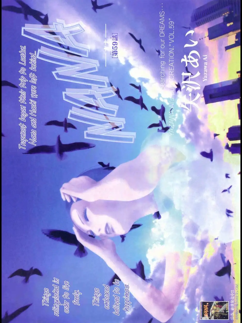 Truyện Tranh Nana trang 5