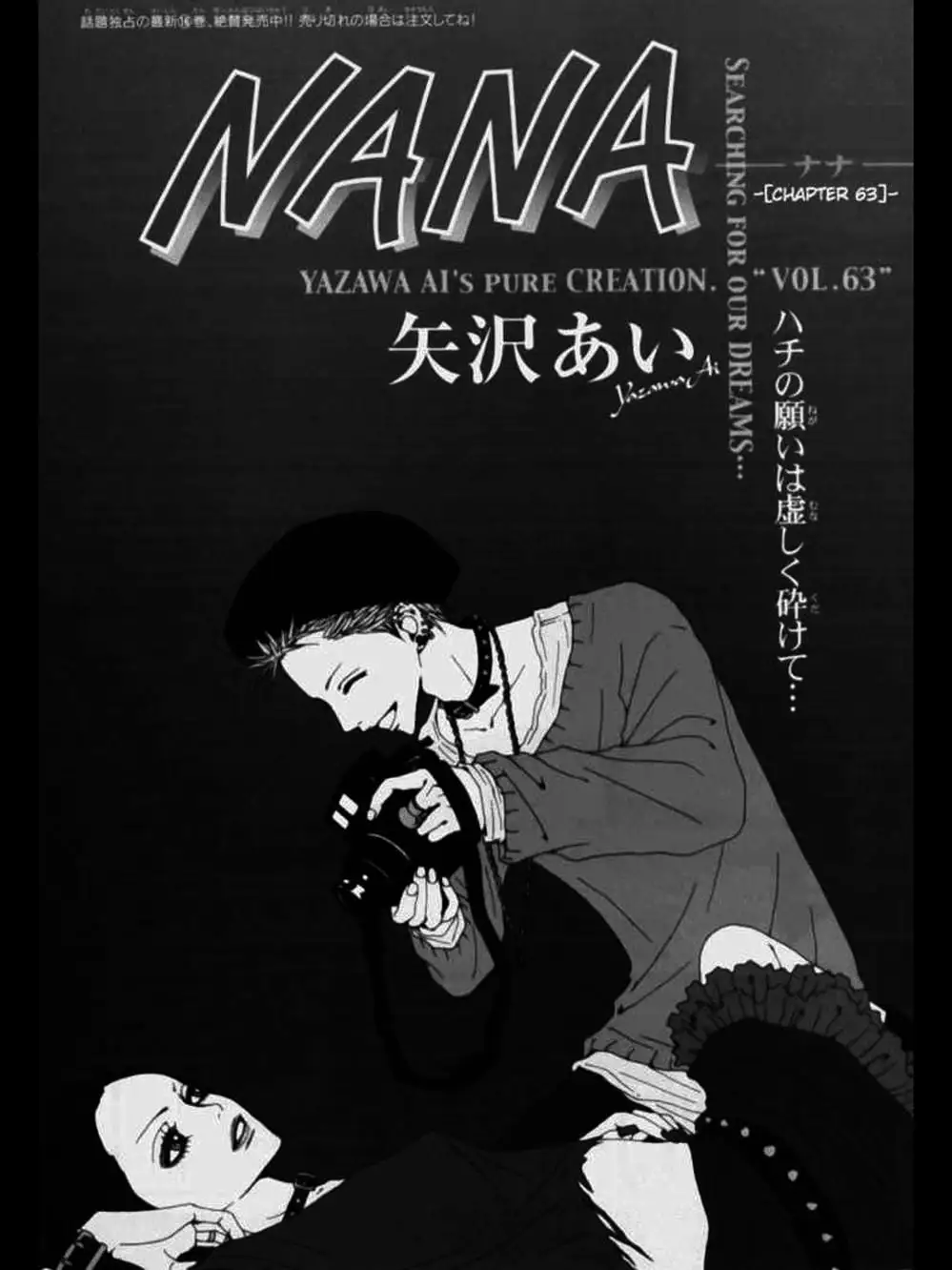 Truyện Tranh Nana trang 5