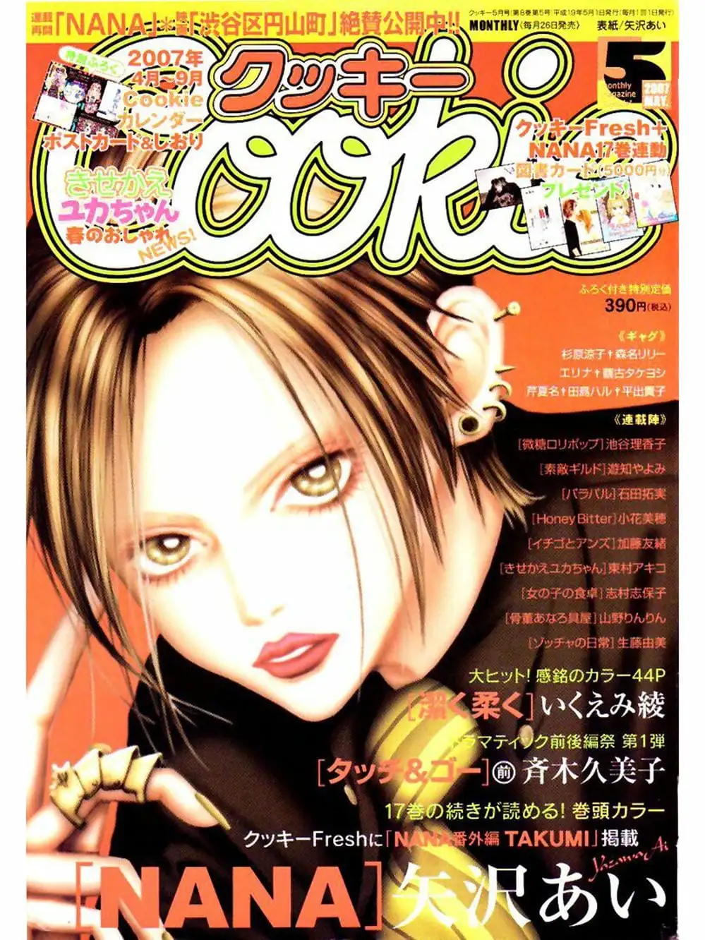 Truyện Tranh Nana trang 5