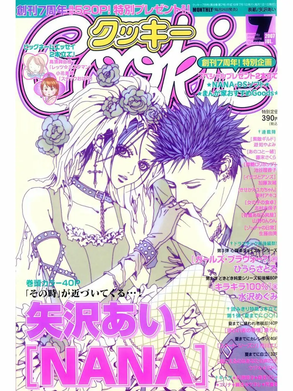 Truyện Tranh Nana trang 5