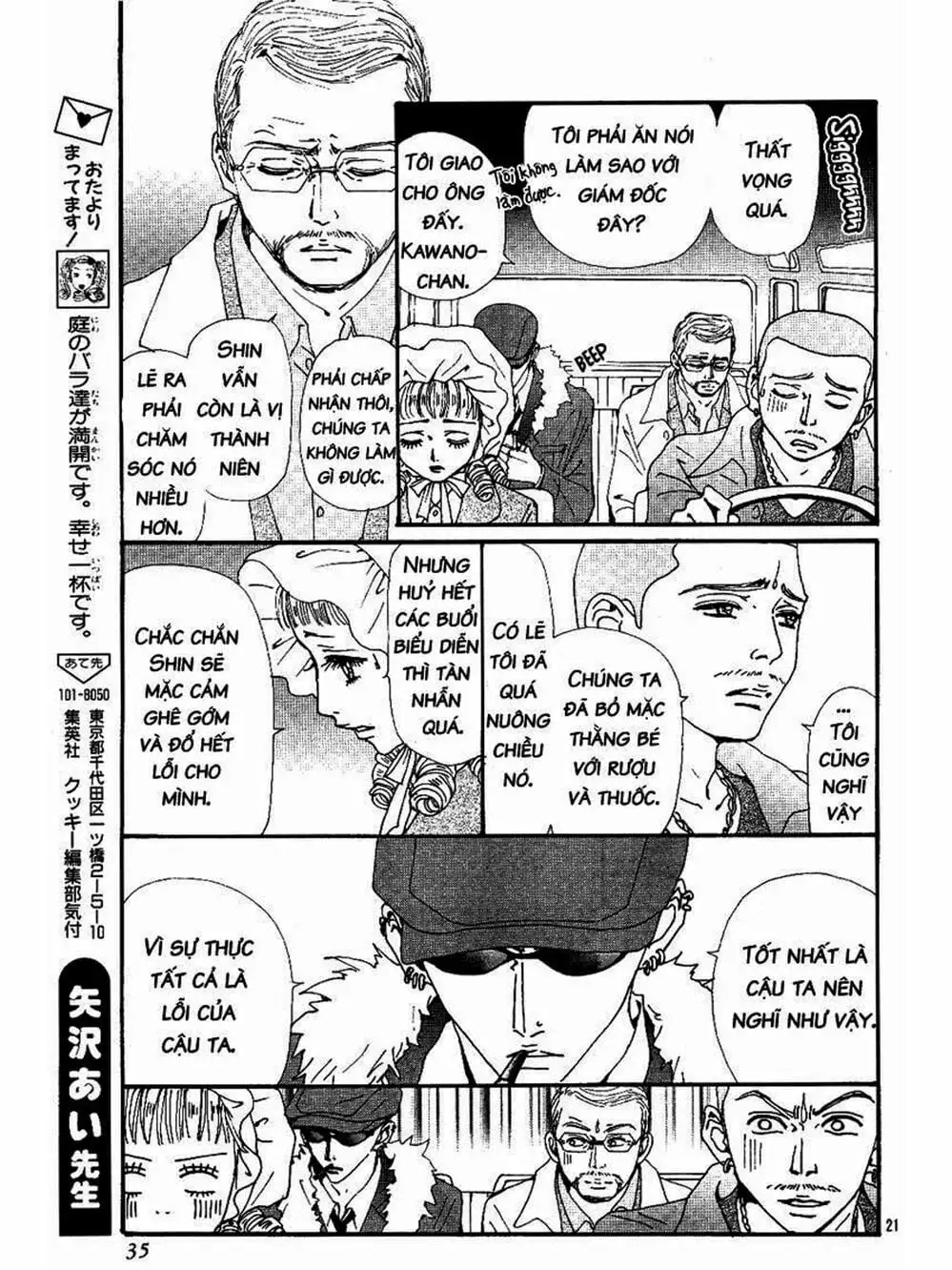 Truyện Tranh Nana trang 5