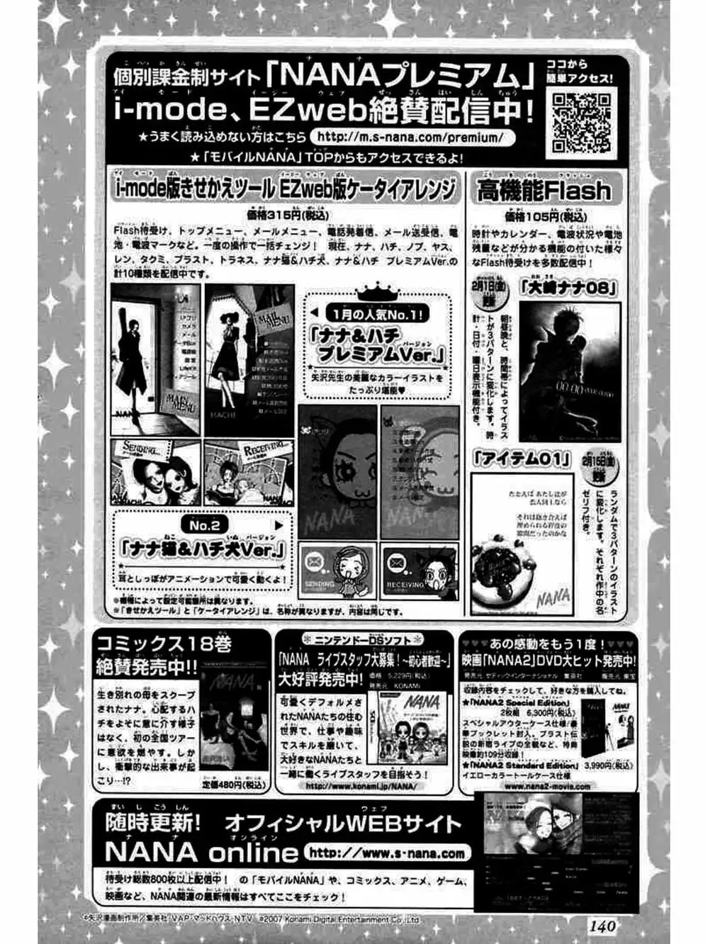 Truyện Tranh Nana trang 5