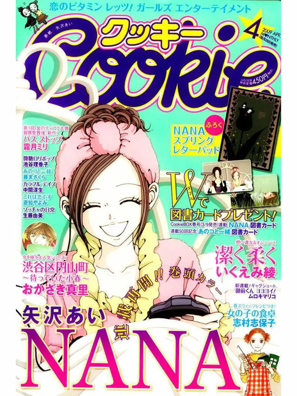 Truyện Tranh Nana trang 5