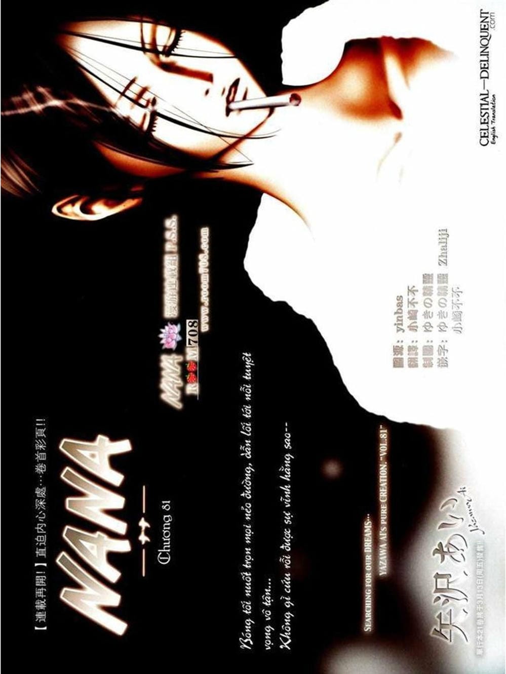 Truyện Tranh Nana trang 5