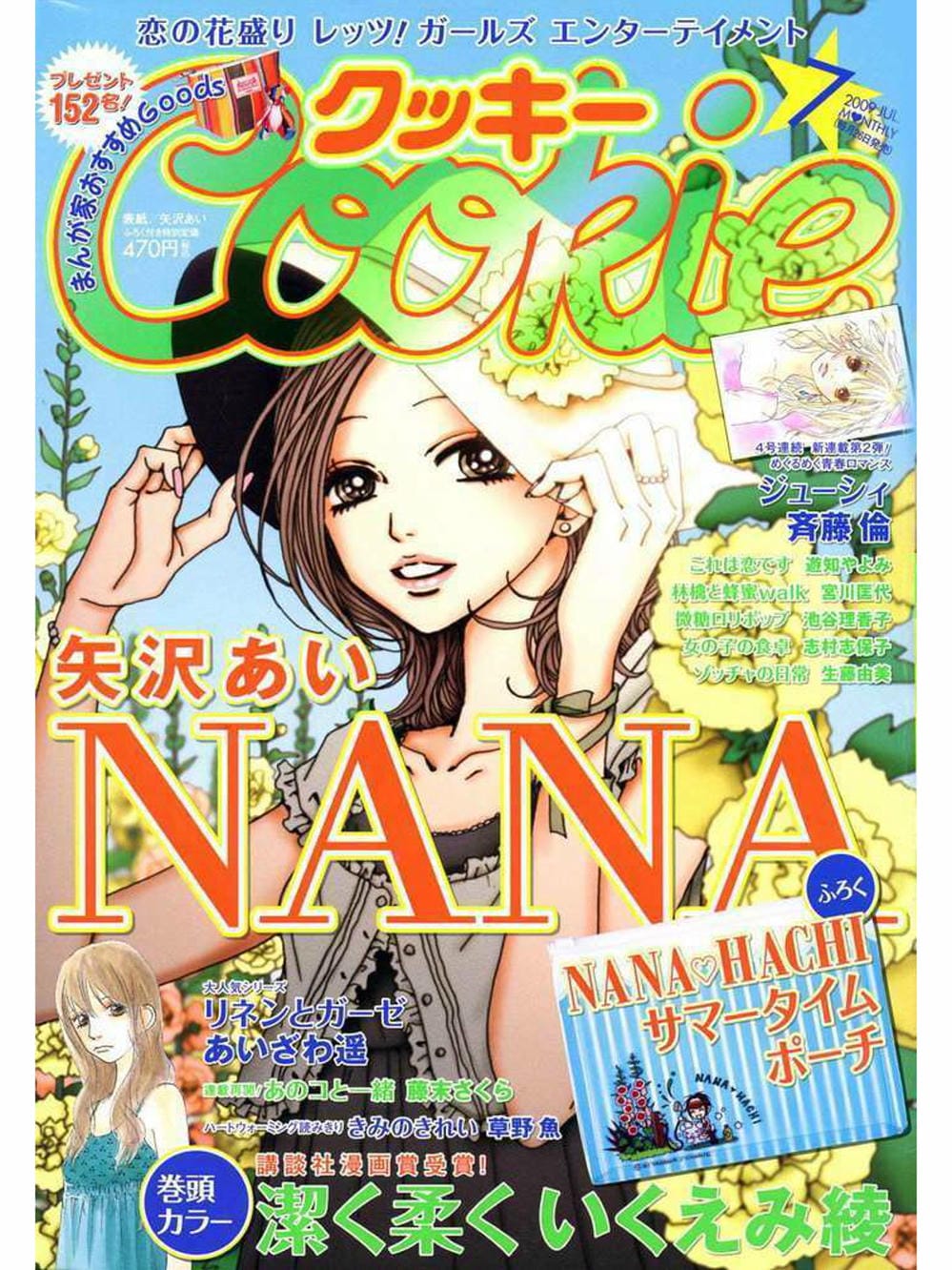 Truyện Tranh Nana trang 5