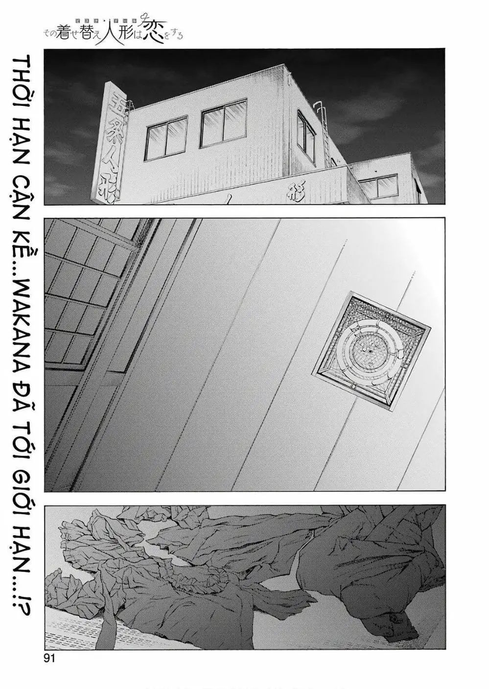 Truyện Tranh Nàng Nổi Loạn X Chàng Thợ May - My Dress Up Darling trang 3