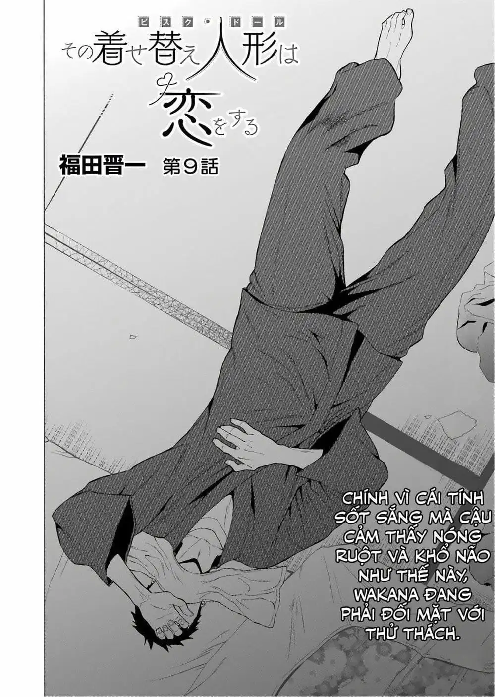 Truyện Tranh Nàng Nổi Loạn X Chàng Thợ May - My Dress Up Darling trang 3