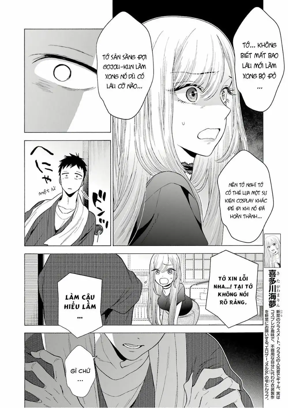 Truyện Tranh Nàng Nổi Loạn X Chàng Thợ May - My Dress Up Darling trang 3