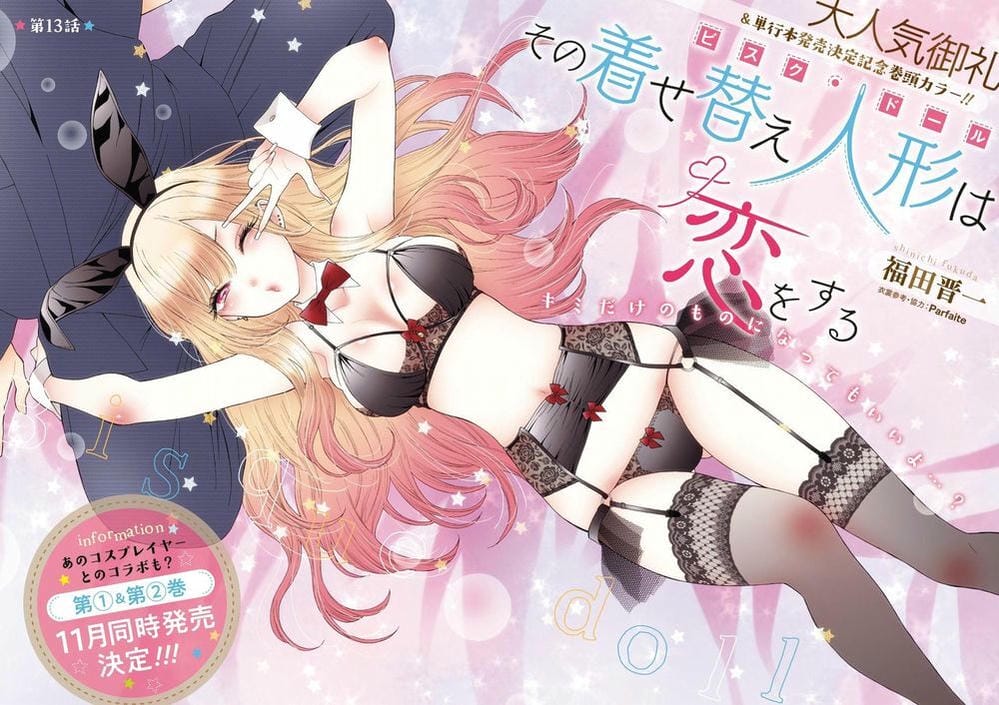 Truyện Tranh Nàng Nổi Loạn X Chàng Thợ May - My Dress Up Darling trang 3