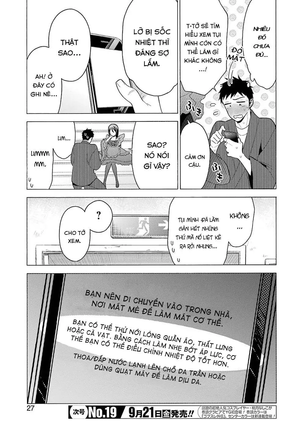 Truyện Tranh Nàng Nổi Loạn X Chàng Thợ May - My Dress Up Darling trang 3