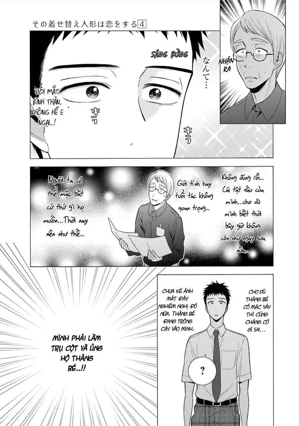 Truyện Tranh Nàng Nổi Loạn X Chàng Thợ May - My Dress Up Darling trang 3