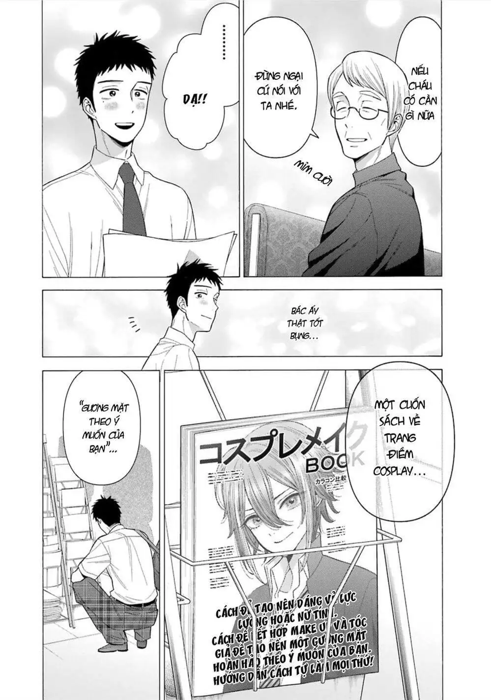 Truyện Tranh Nàng Nổi Loạn X Chàng Thợ May - My Dress Up Darling trang 3