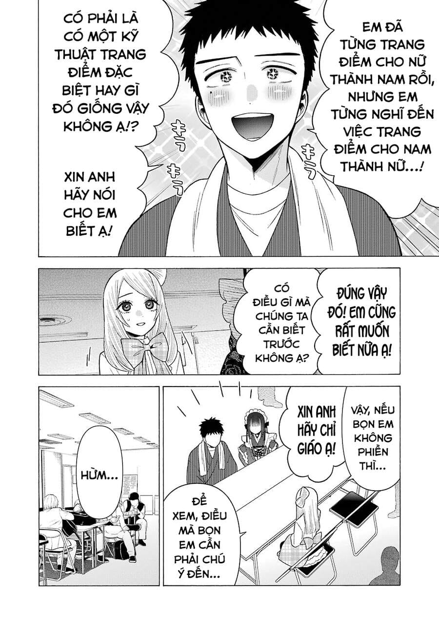 Truyện Tranh Nàng Nổi Loạn X Chàng Thợ May - My Dress Up Darling trang 3