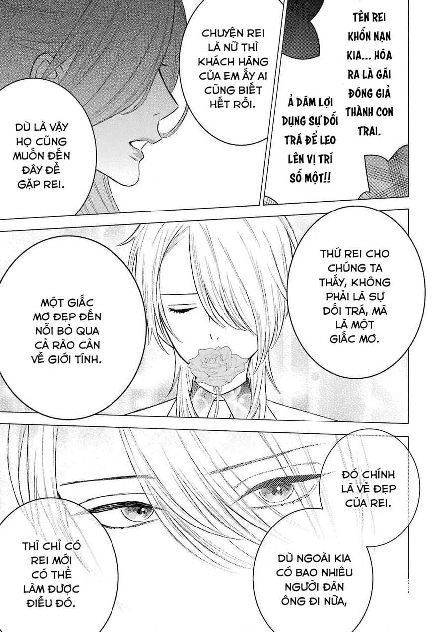 Truyện Tranh Nàng Nổi Loạn X Chàng Thợ May - My Dress Up Darling trang 3