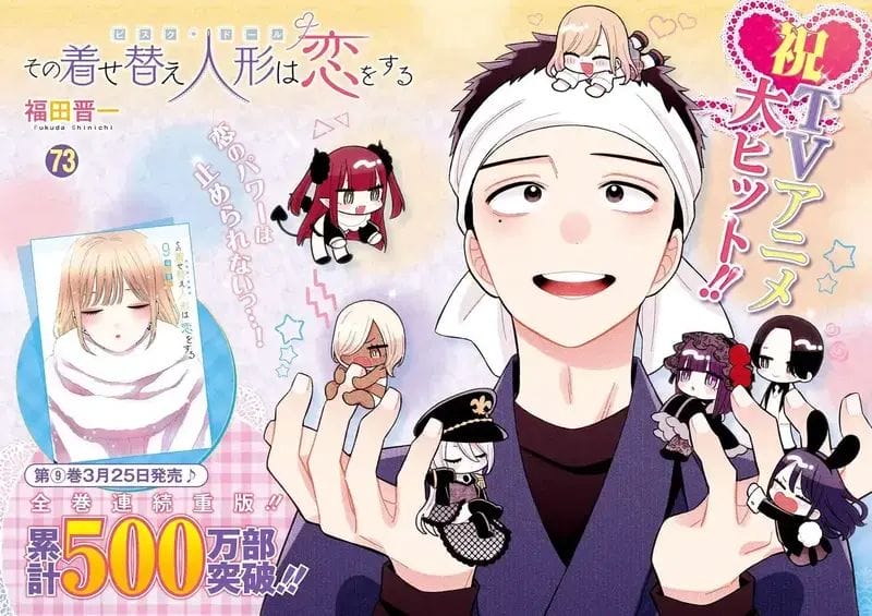 Truyện Tranh Nàng Nổi Loạn X Chàng Thợ May - My Dress Up Darling trang 3