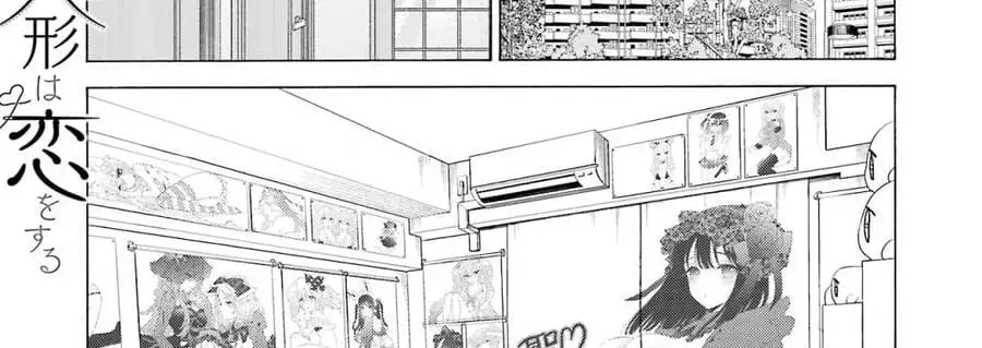 Truyện Tranh Nàng Nổi Loạn X Chàng Thợ May - My Dress Up Darling trang 3