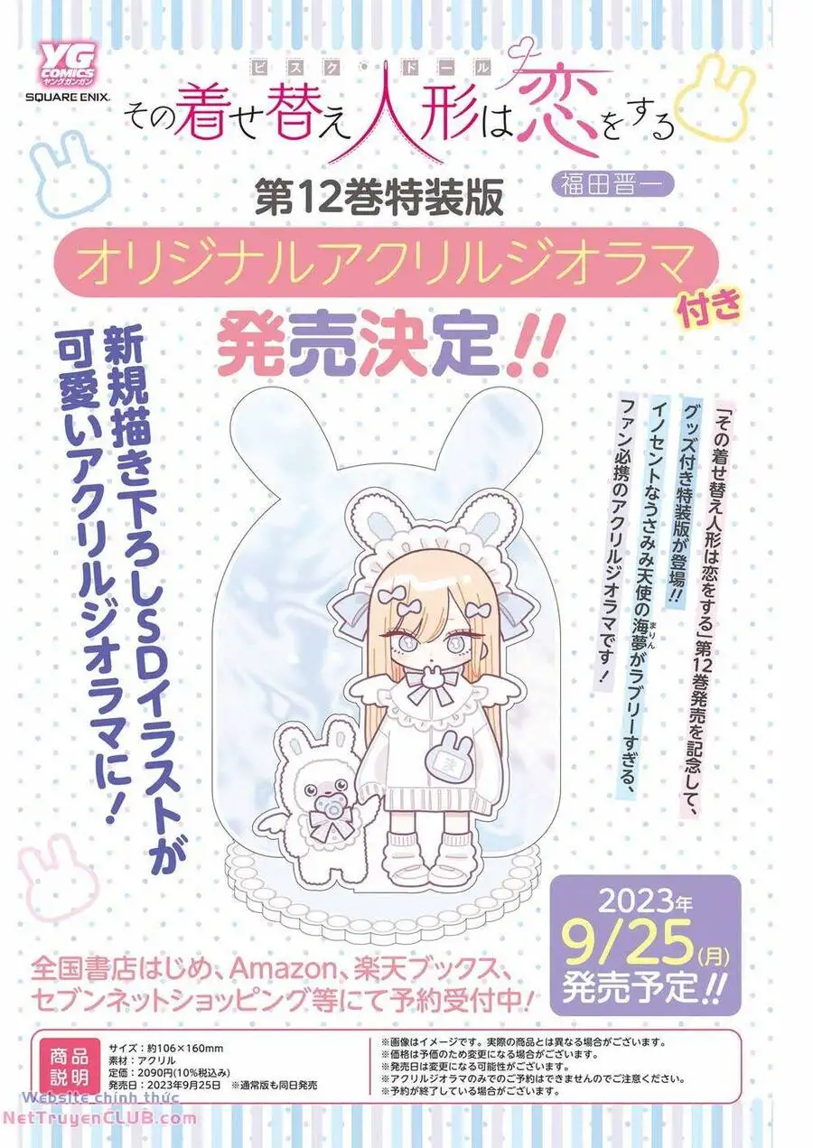 Truyện Tranh Nàng Nổi Loạn X Chàng Thợ May - My Dress Up Darling trang 3