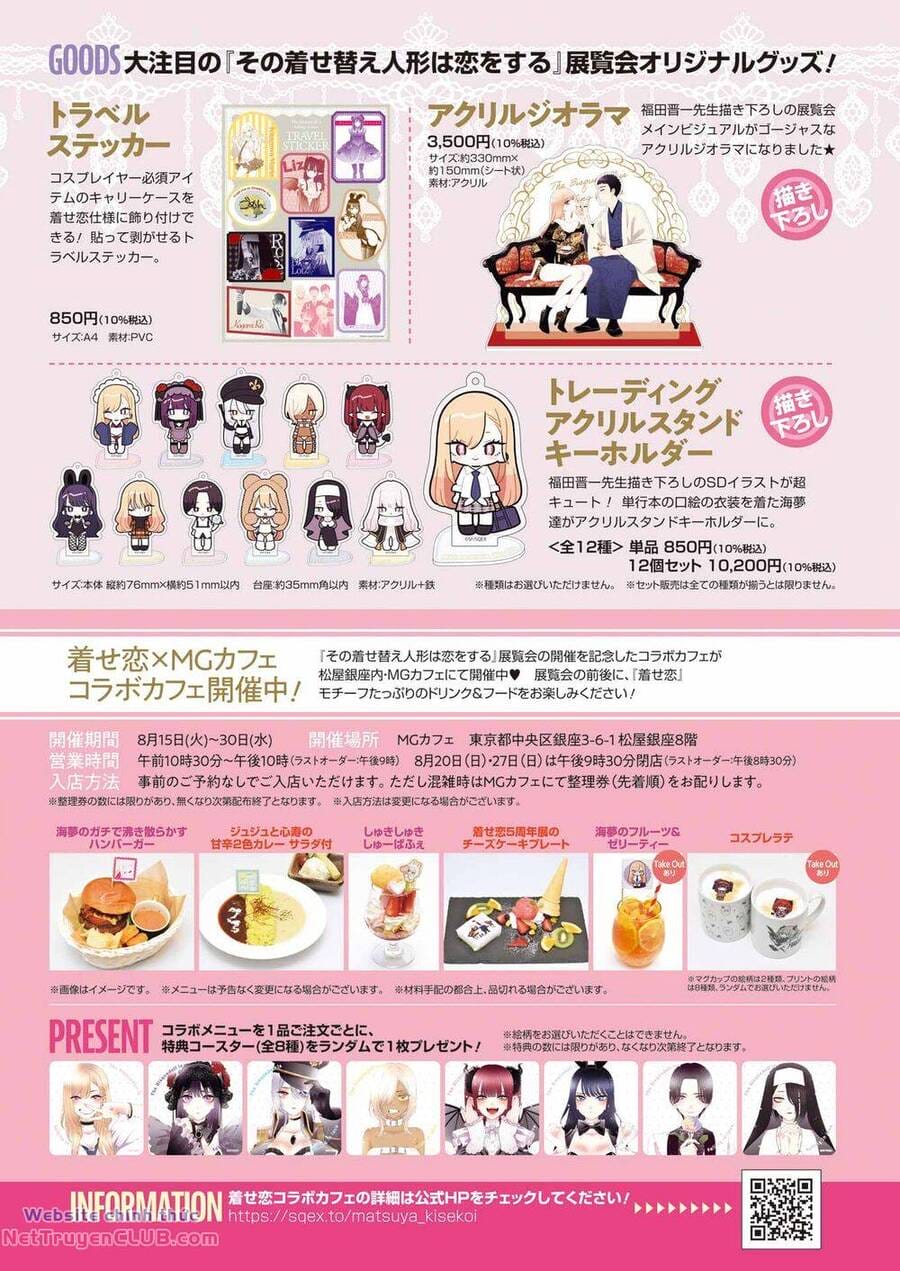 Truyện Tranh Nàng Nổi Loạn X Chàng Thợ May - My Dress Up Darling trang 3