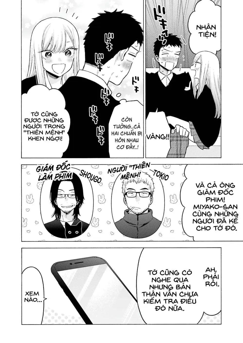 Truyện Tranh Nàng Nổi Loạn X Chàng Thợ May - My Dress Up Darling trang 3