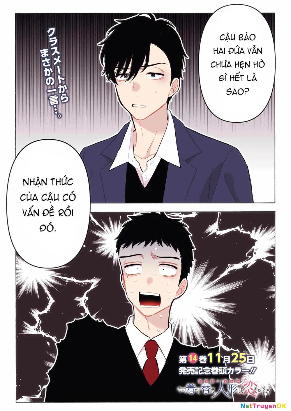 Truyện Tranh Nàng Nổi Loạn X Chàng Thợ May - My Dress Up Darling trang 3