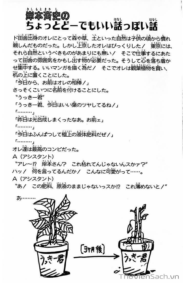 Truyện Tranh Naruto - Cửu Vĩ Hồ Ly trang 2