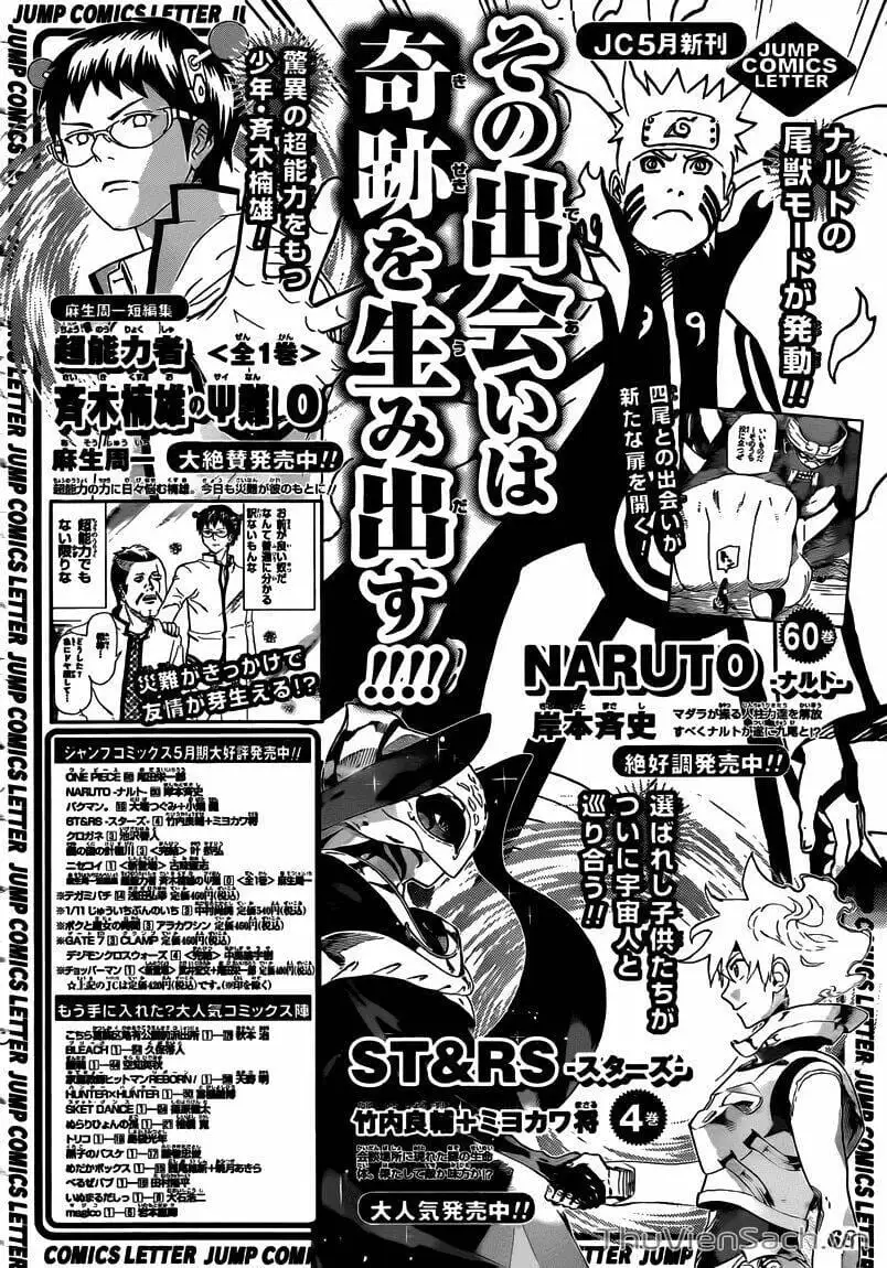 Truyện Tranh Naruto - Cửu Vĩ Hồ Ly trang 2