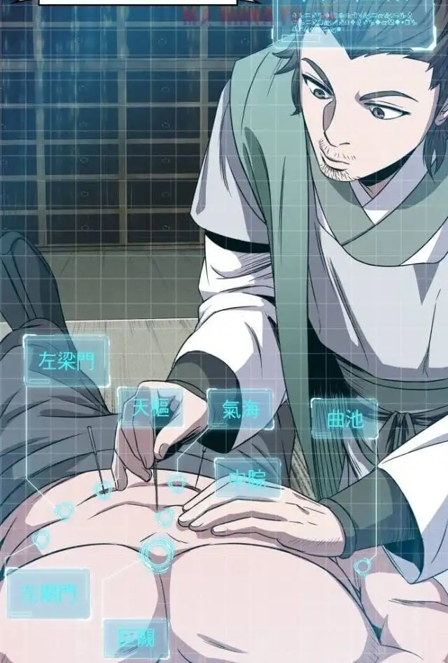 Truyện Tranh Ngã Lão Ma Thần trang 6