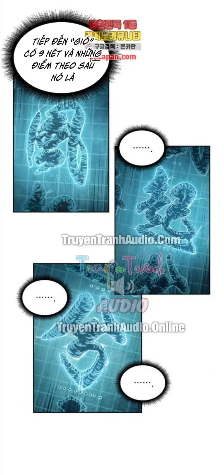 Truyện Tranh Ngã Lão Ma Thần trang 6