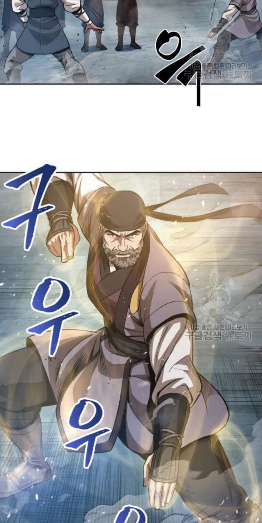 Truyện Tranh Ngã Lão Ma Thần trang 6