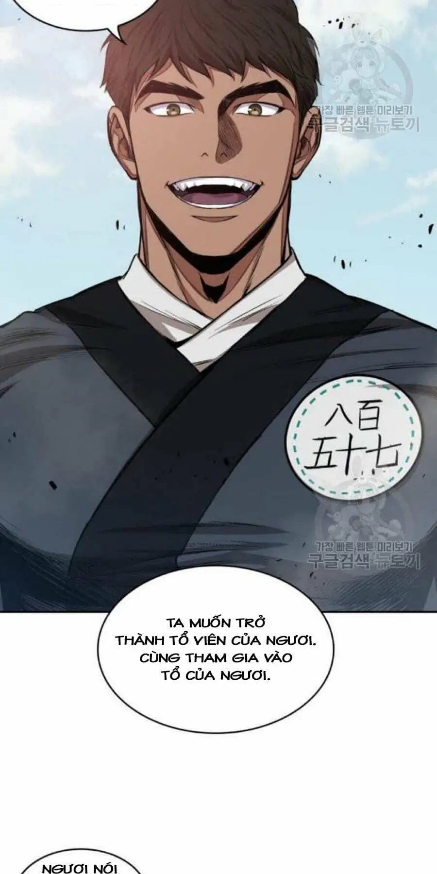 Truyện Tranh Ngã Lão Ma Thần trang 6