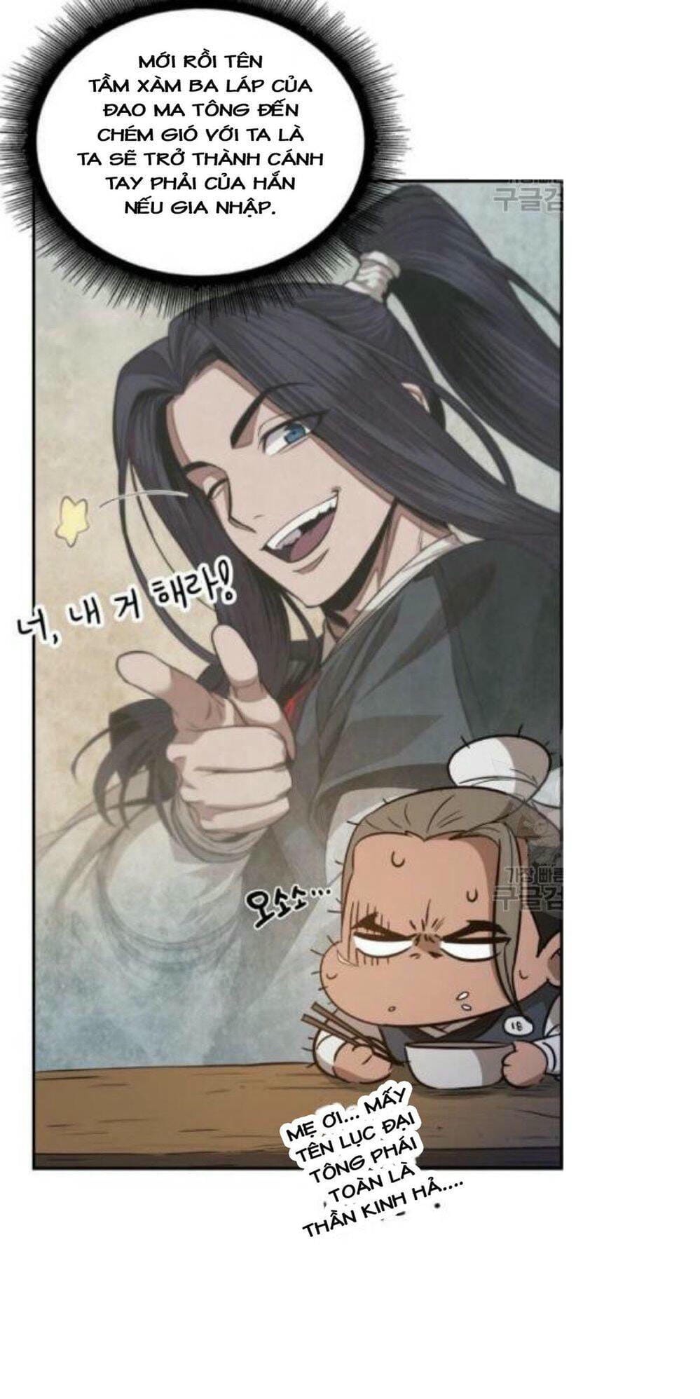 Truyện Tranh Ngã Lão Ma Thần trang 6