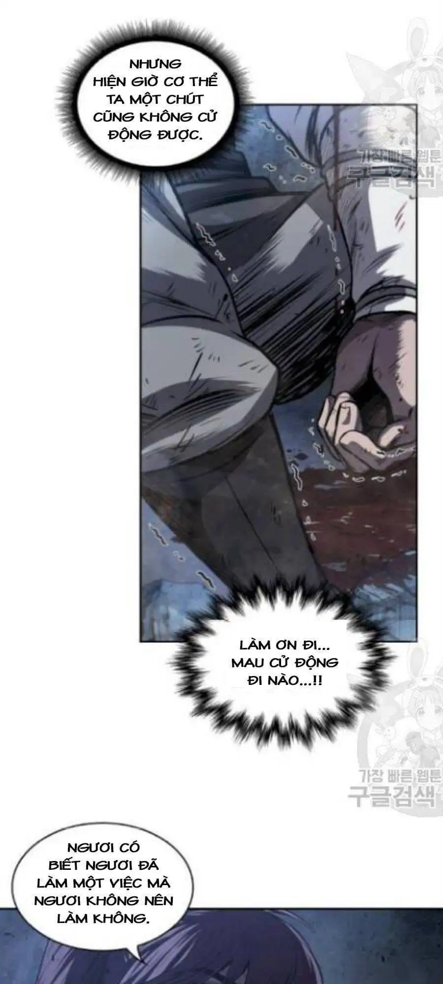 Truyện Tranh Ngã Lão Ma Thần trang 6