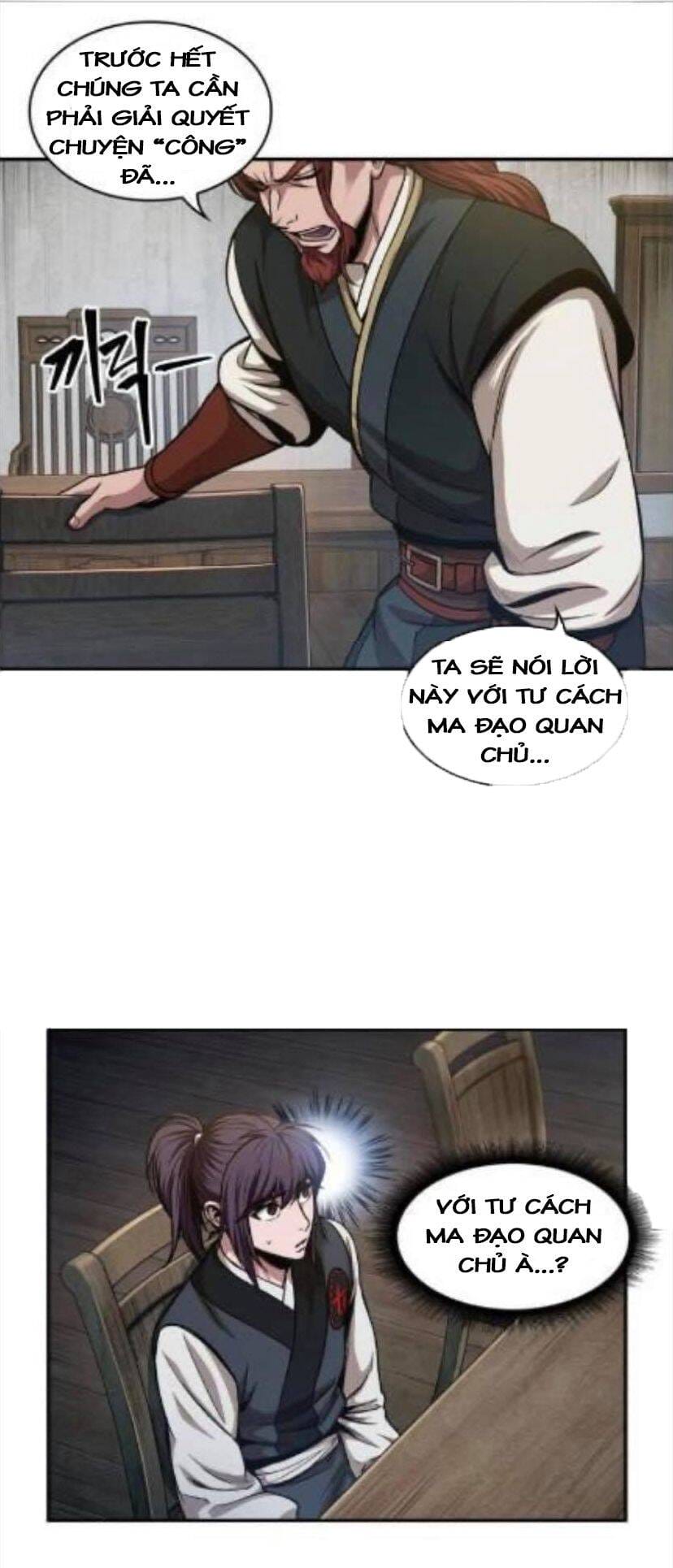 Truyện Tranh Ngã Lão Ma Thần trang 6