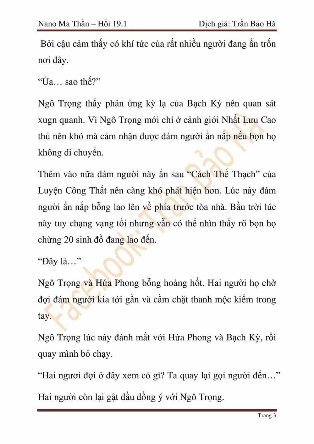 Truyện Tranh Ngã Lão Ma Thần trang 6