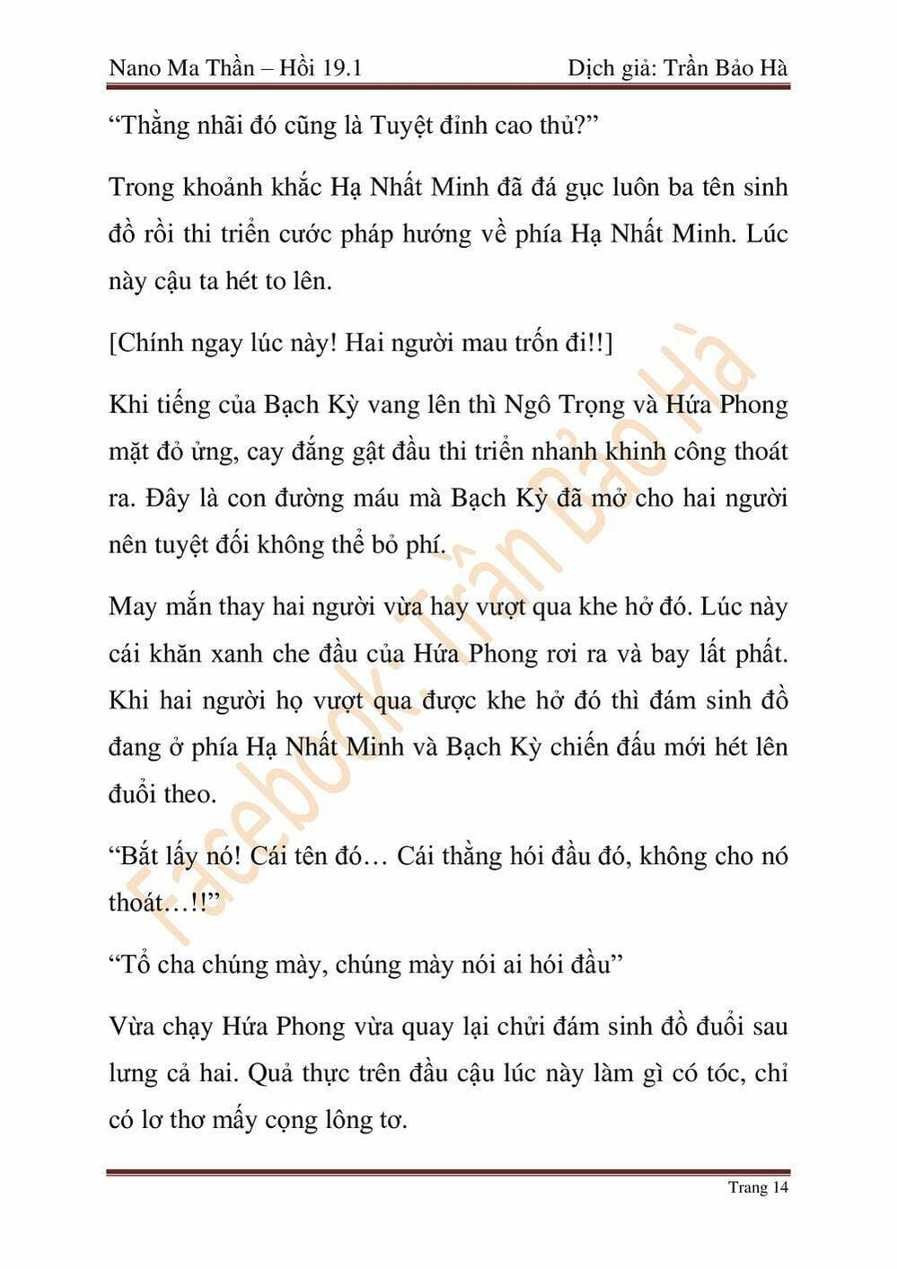 Truyện Tranh Ngã Lão Ma Thần trang 6