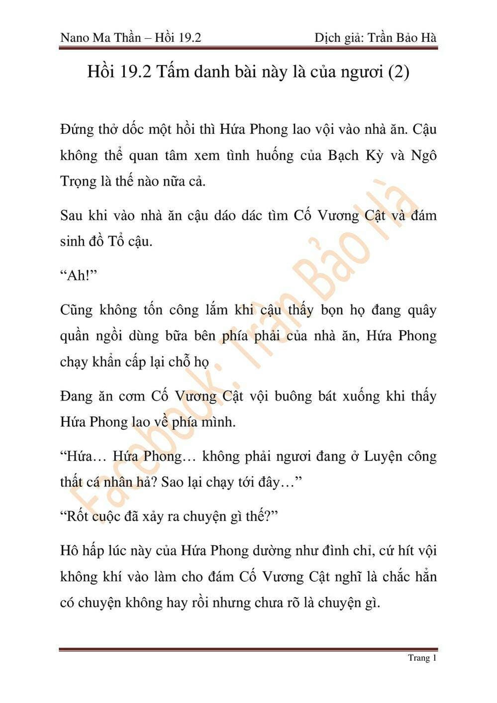 Truyện Tranh Ngã Lão Ma Thần trang 3661