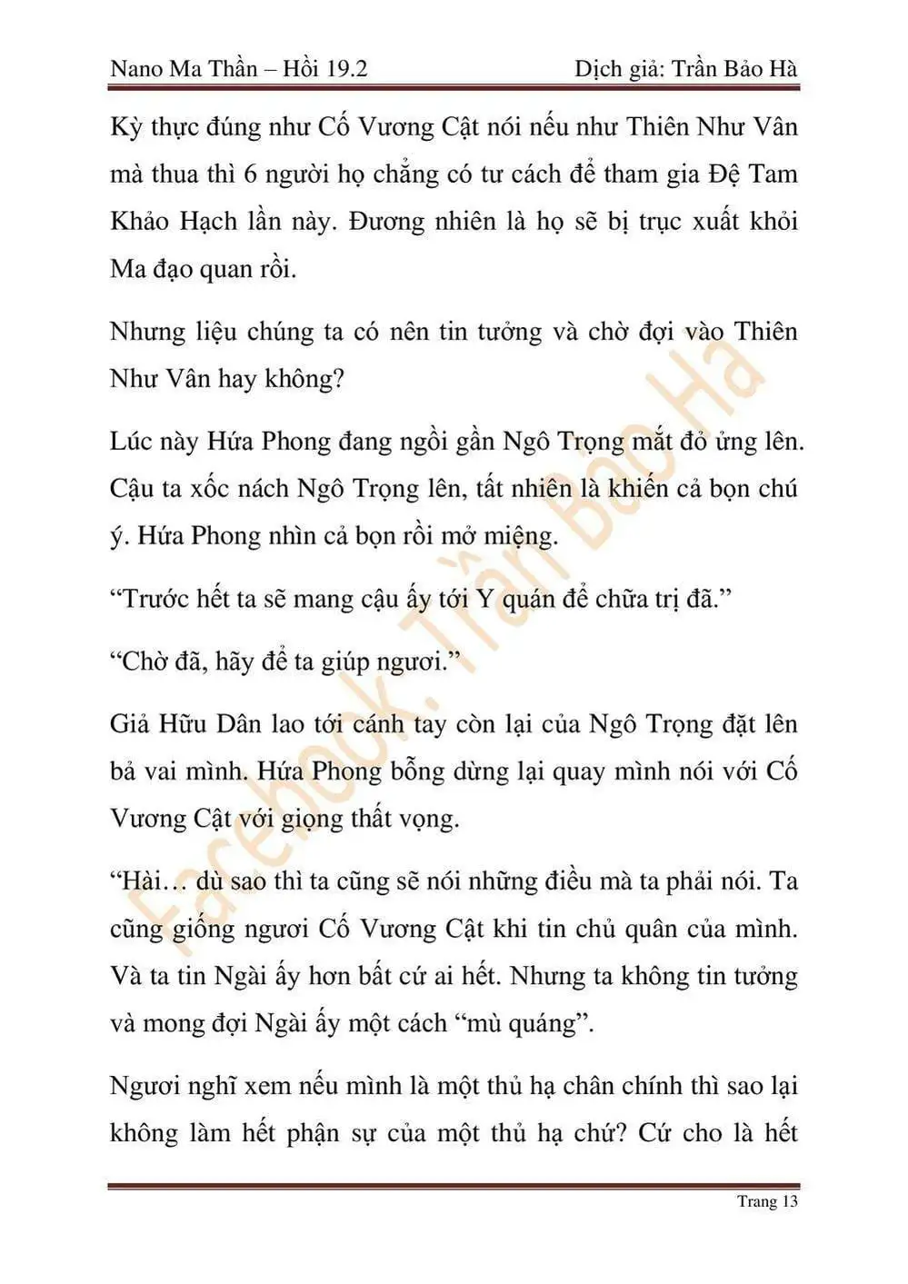 Truyện Tranh Ngã Lão Ma Thần trang 6