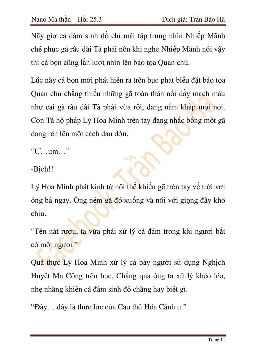 Truyện Tranh Ngã Lão Ma Thần trang 6