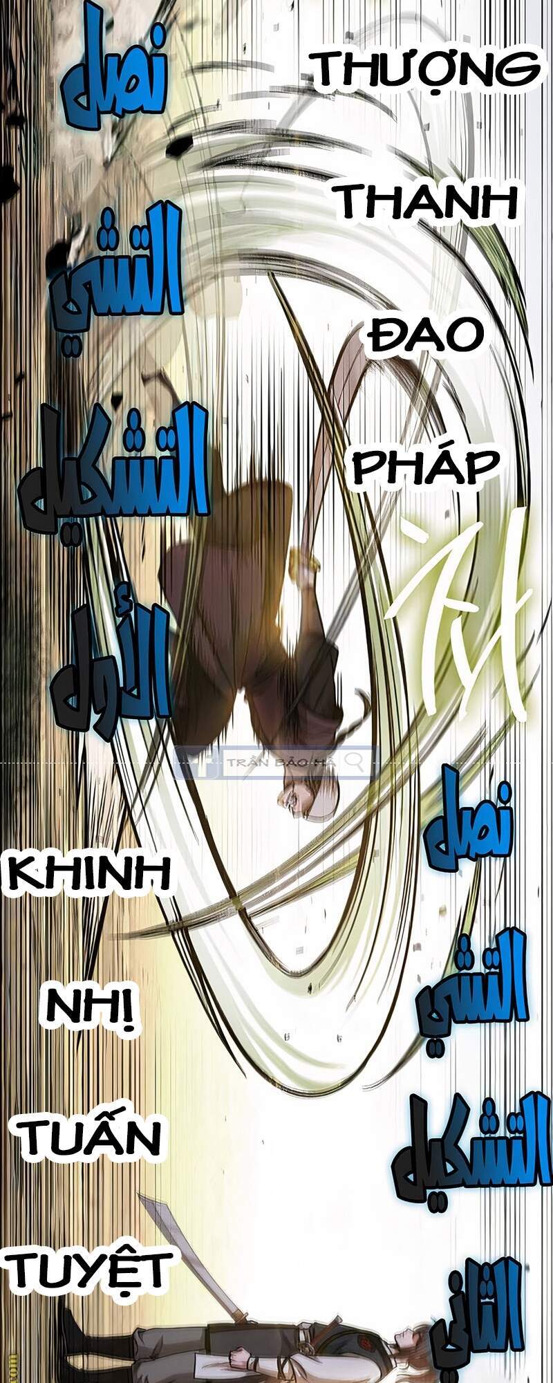 Truyện Tranh Ngã Lão Ma Thần trang 6