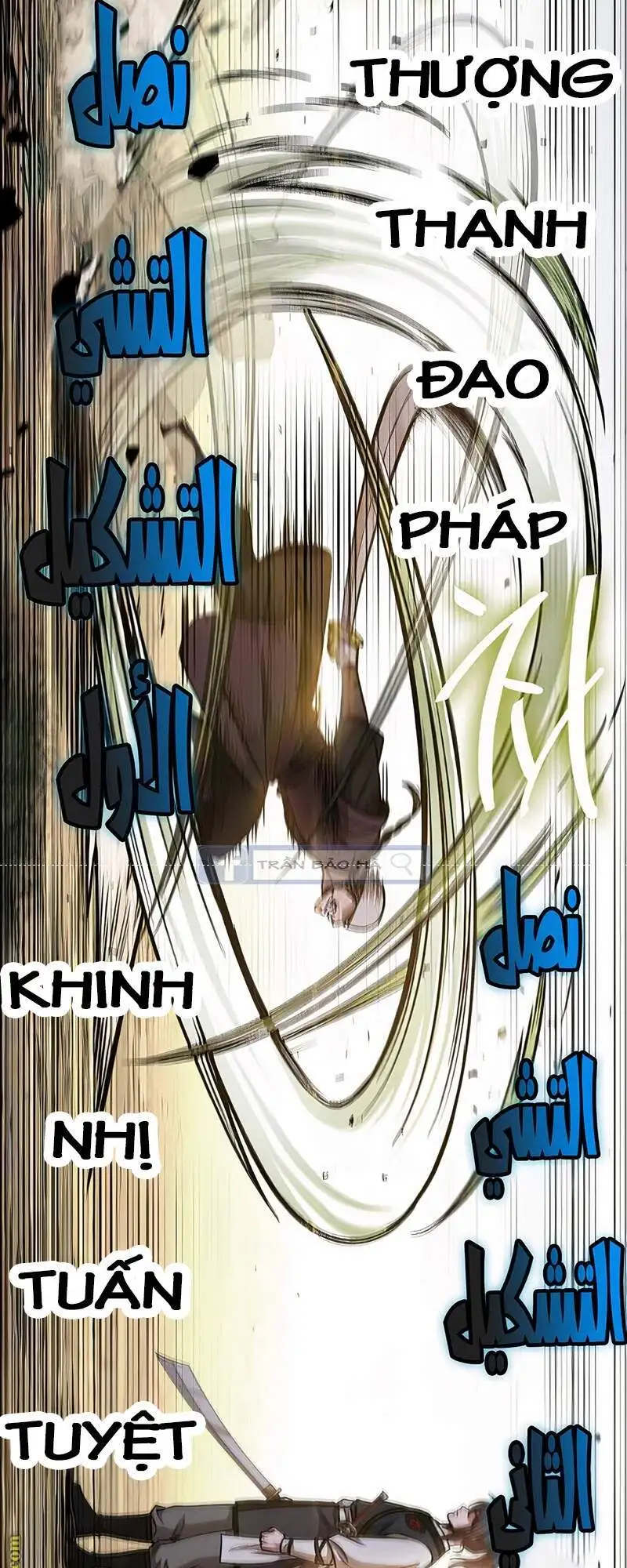 Truyện Tranh Ngã Lão Ma Thần trang 6