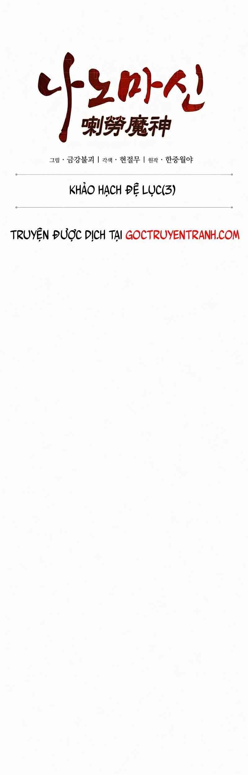 Truyện Tranh Ngã Lão Ma Thần trang 6