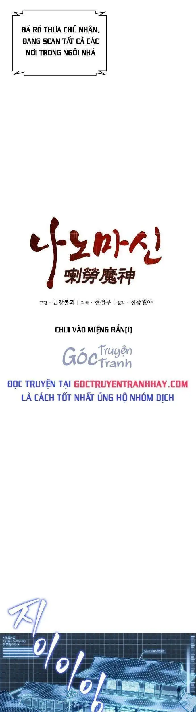 Truyện Tranh Ngã Lão Ma Thần trang 6