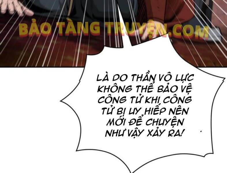 Truyện Tranh Ngã Lão Ma Thần trang 6
