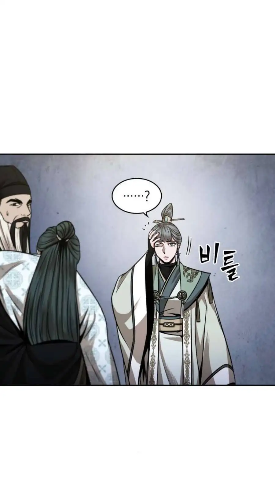 Truyện Tranh Ngã Lão Ma Thần trang 6