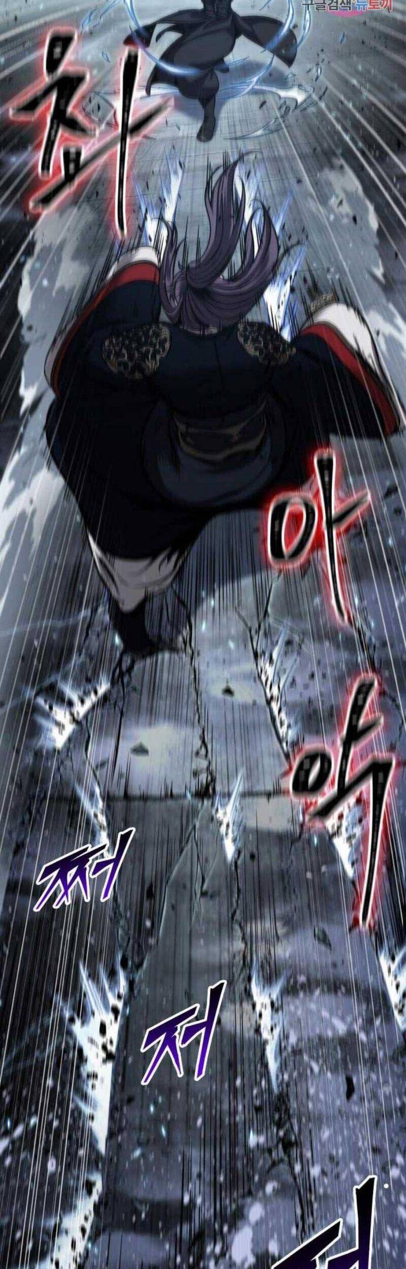 Truyện Tranh Ngã Lão Ma Thần trang 6