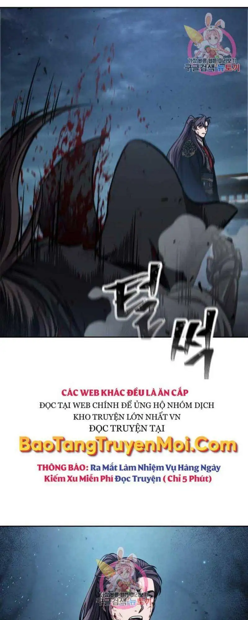 Truyện Tranh Ngã Lão Ma Thần trang 6