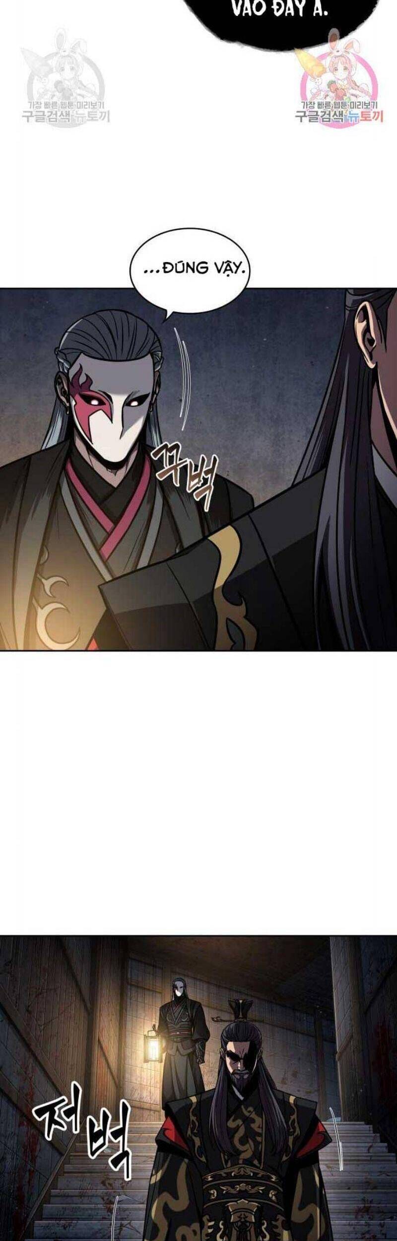 Truyện Tranh Ngã Lão Ma Thần trang 6